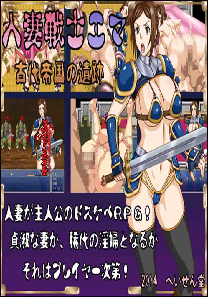 Milf Warrior Game 4